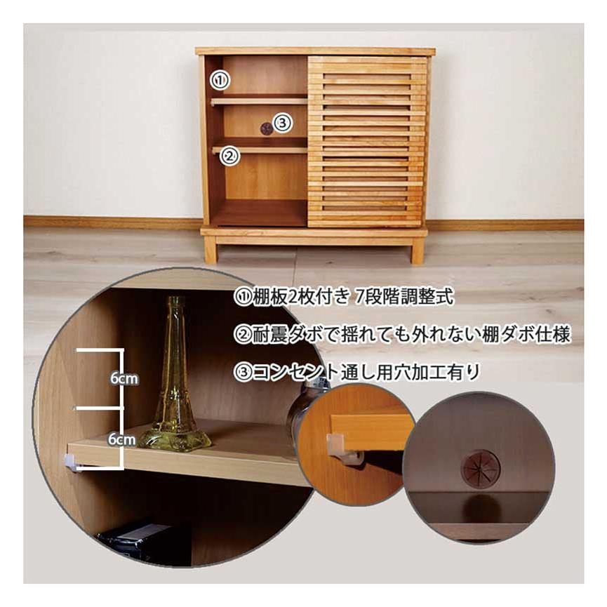 キャビネット 引き戸 80 無垢 北欧 脚付き 収納 引き出し 棚 サイド
