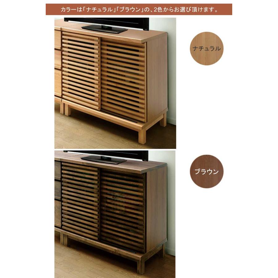 5日P9%〜 キャビネット 引き戸 80 無垢 北欧 脚付き 収納 棚 サイド