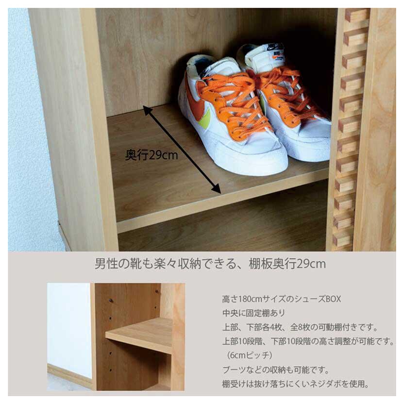 シューズラック 靴棚 下駄箱 大容量 80 ガラス 引戸 扉 リビング 収納