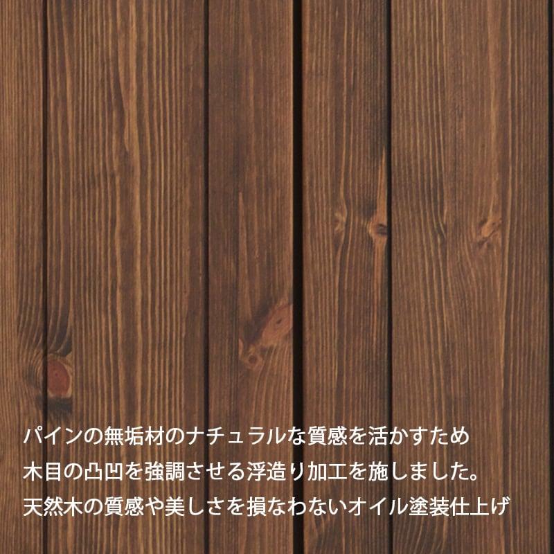 食器棚 収納 80 パイン材 天然木 木目調 国産 大川家具 ガラス扉 