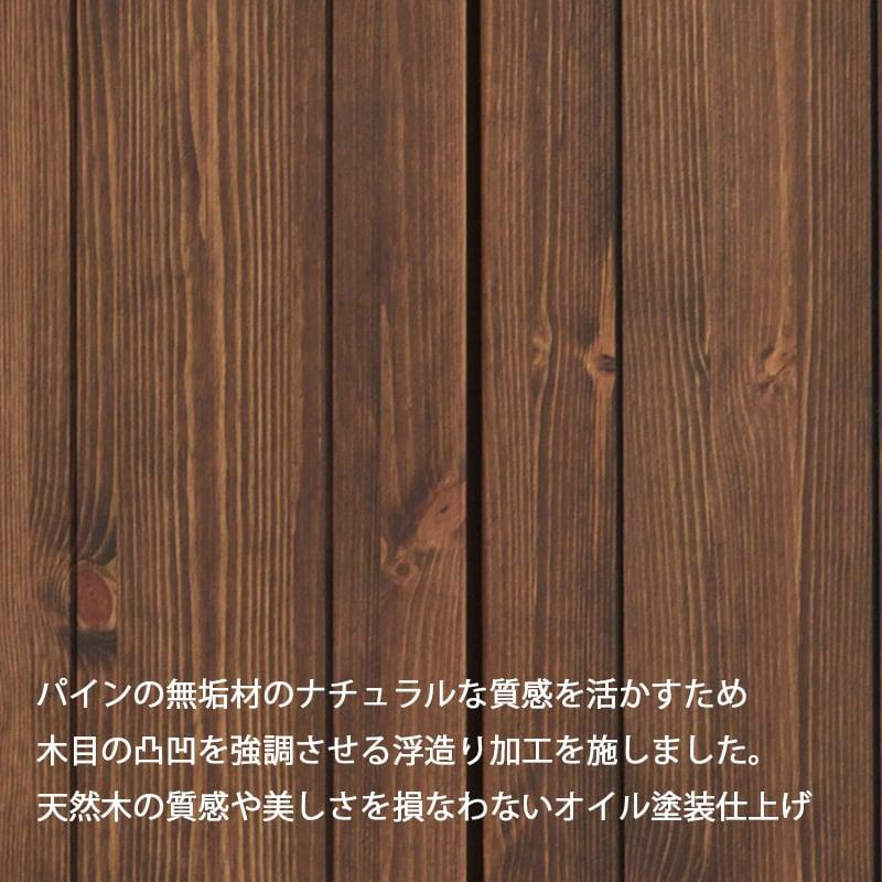 キッチンカウンター 無垢 パイン材 120 レンジ台 食器棚 おしゃれ 国産
