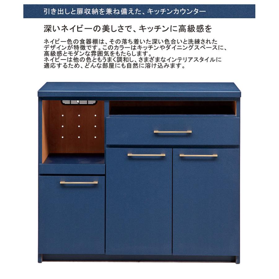 5日つく日 P最大9%〜キッチンカウンター 下収納 105 レンジ台 完成品