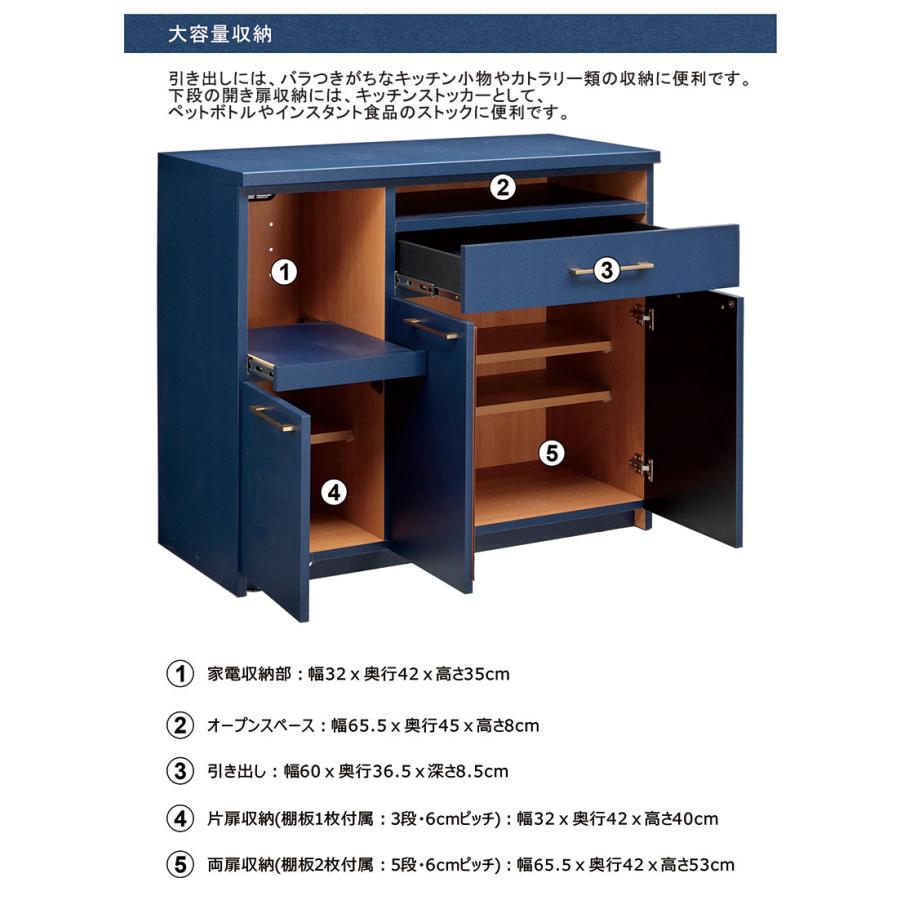 5のつく日 P最大9％〜 キッチンカウンター 下収納 105 レンジ台 完成品