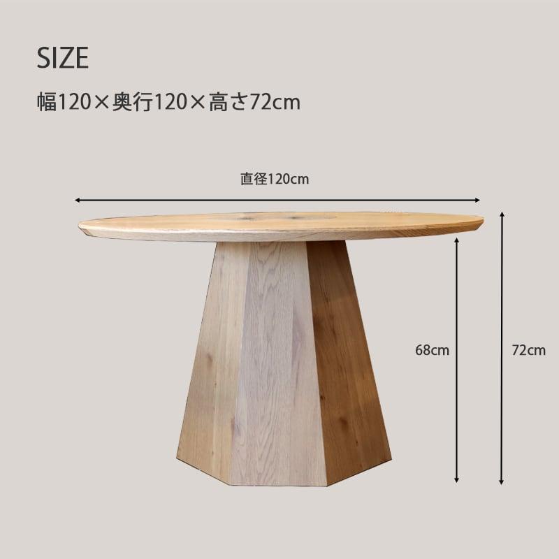本日+ポイント10% ダイニングテーブル 丸 円形 110 4人 テーブルのみ