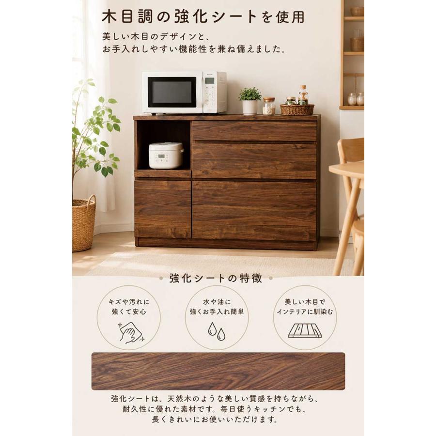 5日つく日 P9%〜 レンジ台 キッチンカウンター 幅120cm 食器棚 日本製