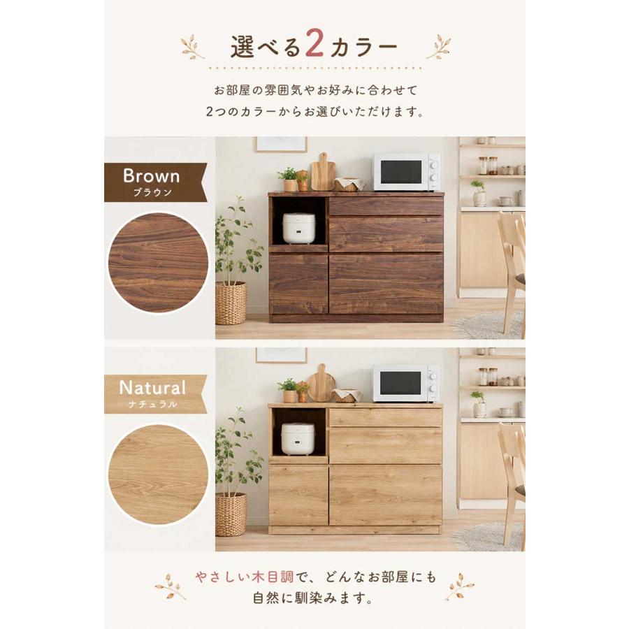 レンジ台 キッチンカウンター 幅120cm 食器棚 日本製 完成品 木目調
