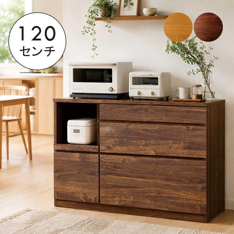 5日つく日 P9%〜 レンジ台 キッチンカウンター 幅120cm 食器棚 日本製