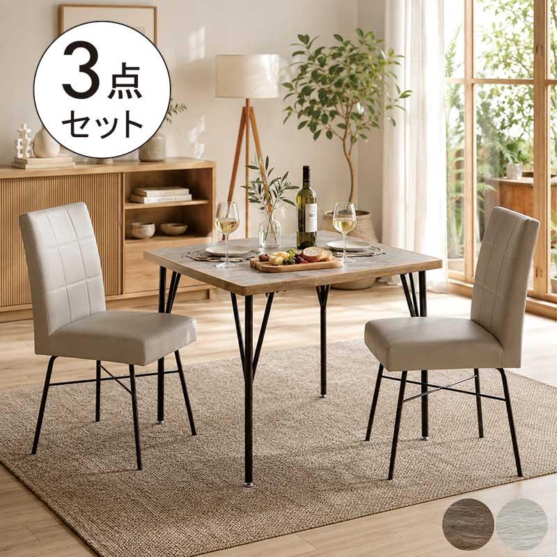 日曜日限定 P15%〜 ダイニングセット 3点セット 2人用 幅80cm メラミン