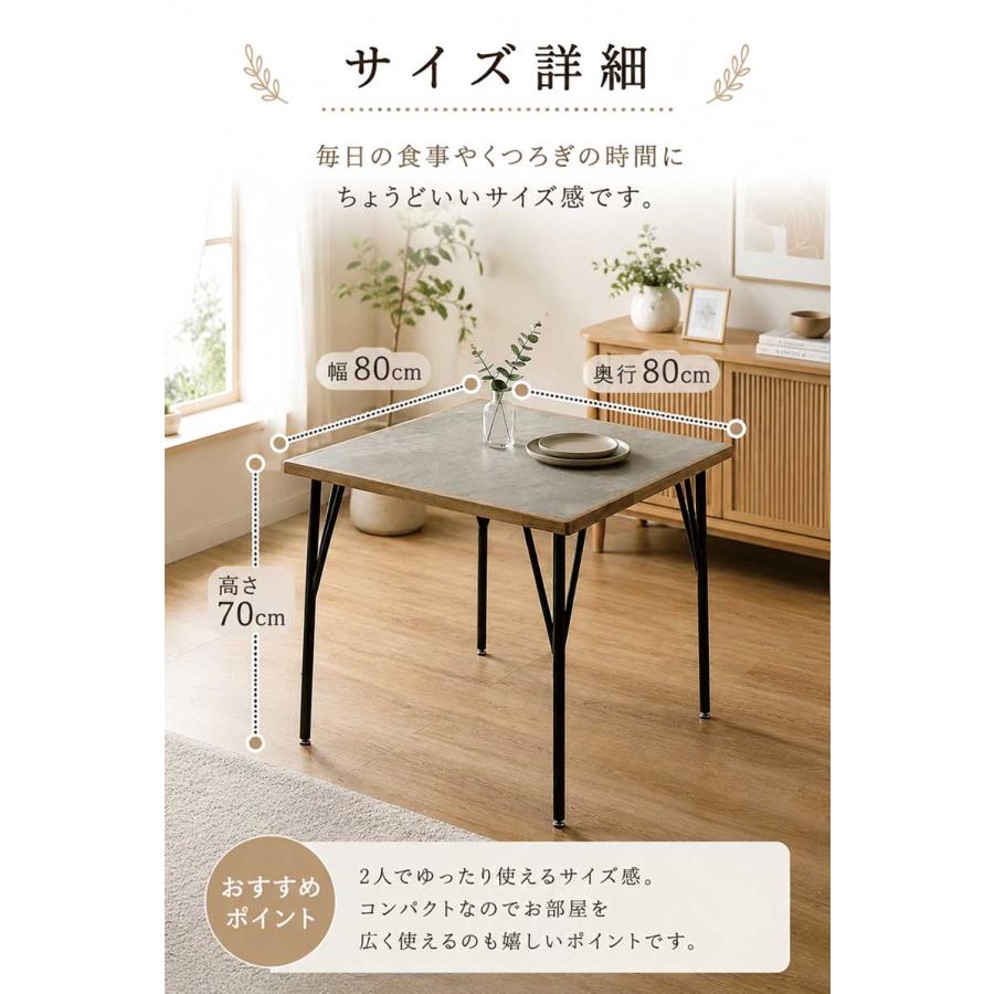 ダイニングセット 3点セット 2人用 幅80cm メラミン ダイニング
