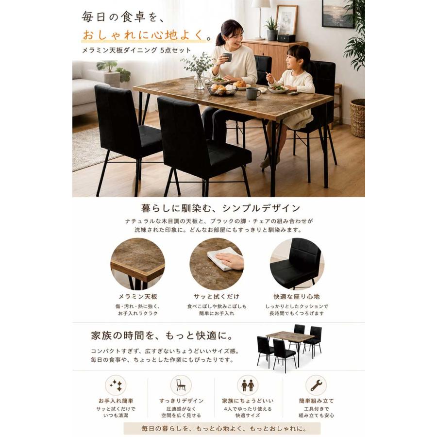 ダイニングセット 4点セット 4人用 幅120cm ベンチ メラミン
