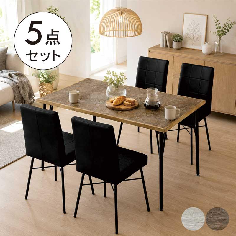 5日つく日 P9%〜 ダイニングセット 4点セット 4人用 幅120cm ベンチ