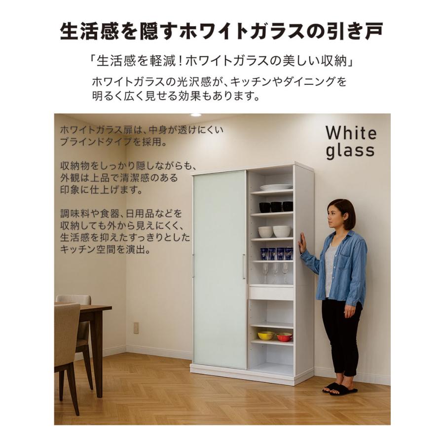 日曜日P最大15％〜食器棚 引き戸 完成品 幅120cm キッチンボード 大型