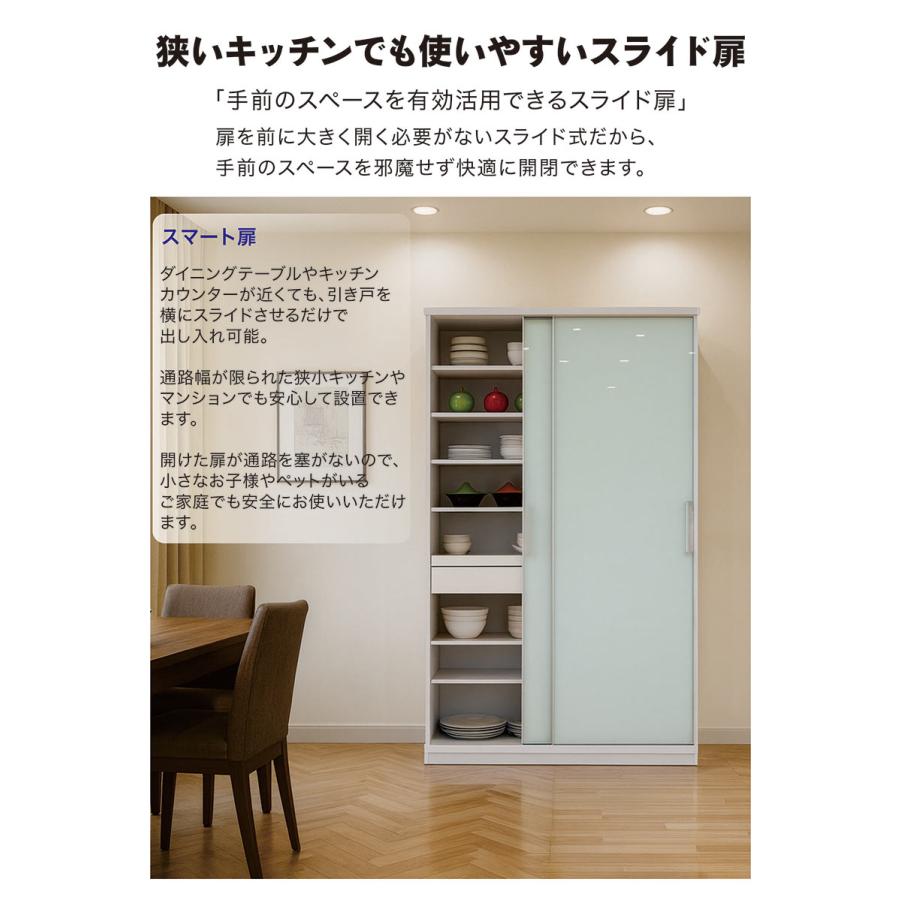 食器棚 キッチンボード スライド 引き戸 ホワイト 幅120 北欧 モダン