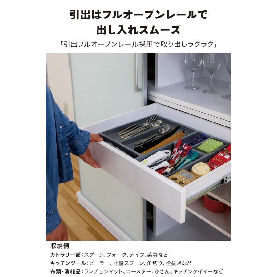 食器棚 キッチンボード スライド 引き戸 ホワイト 幅120 北欧 モダン