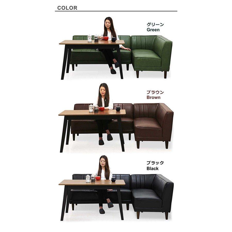 ダイニングテーブルセット ソファダイニング コーナー LD兼用 ダイニングテーブルセット ソファダイニング コーナー LD兼用