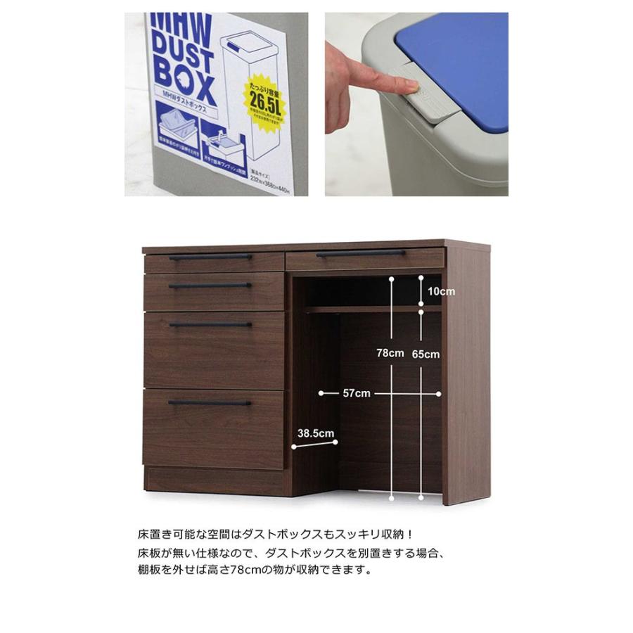 キッチンカウンター 幅120 間仕切り 背面化粧 ゴミ箱収納 レンジ台