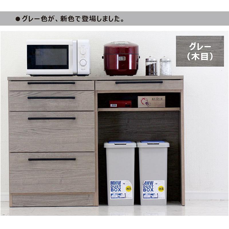 キッチンカウンター 幅120 間仕切り 背面化粧 ゴミ箱収納 レンジ台