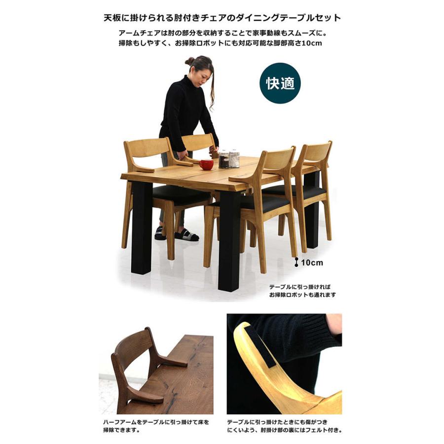 ダイニングテーブルセット 4人用 5点セット 4人掛け 食卓テーブル 