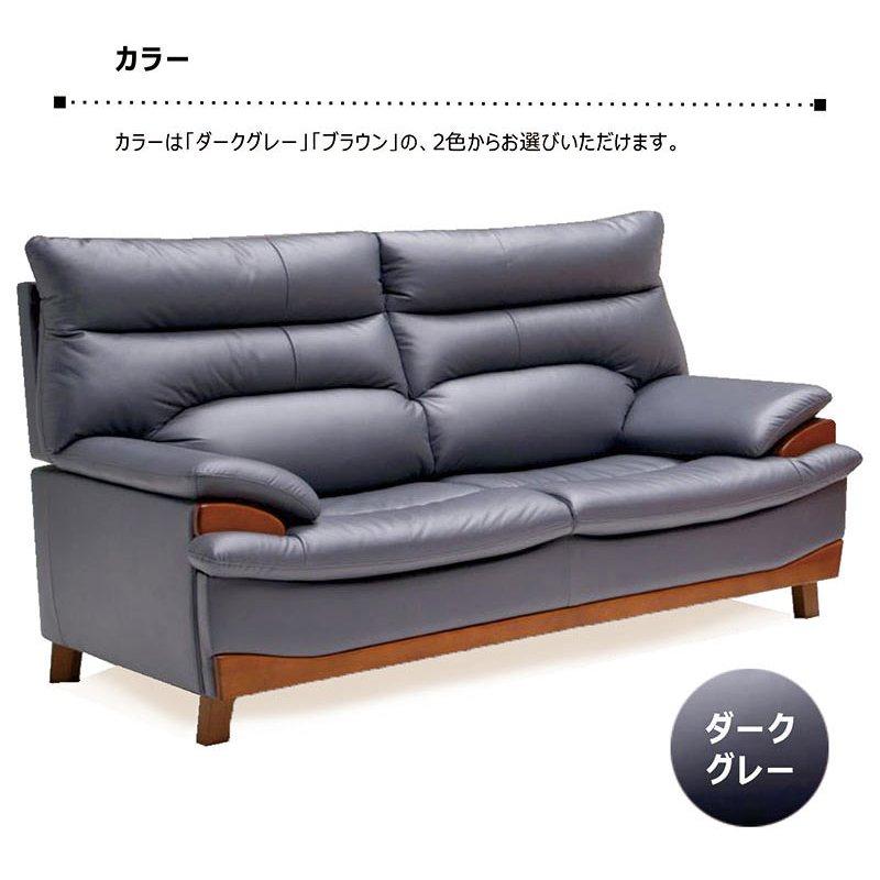 5のつく日 P最大9％〜ソファ ハイバック 3人掛け レザー ファブリック