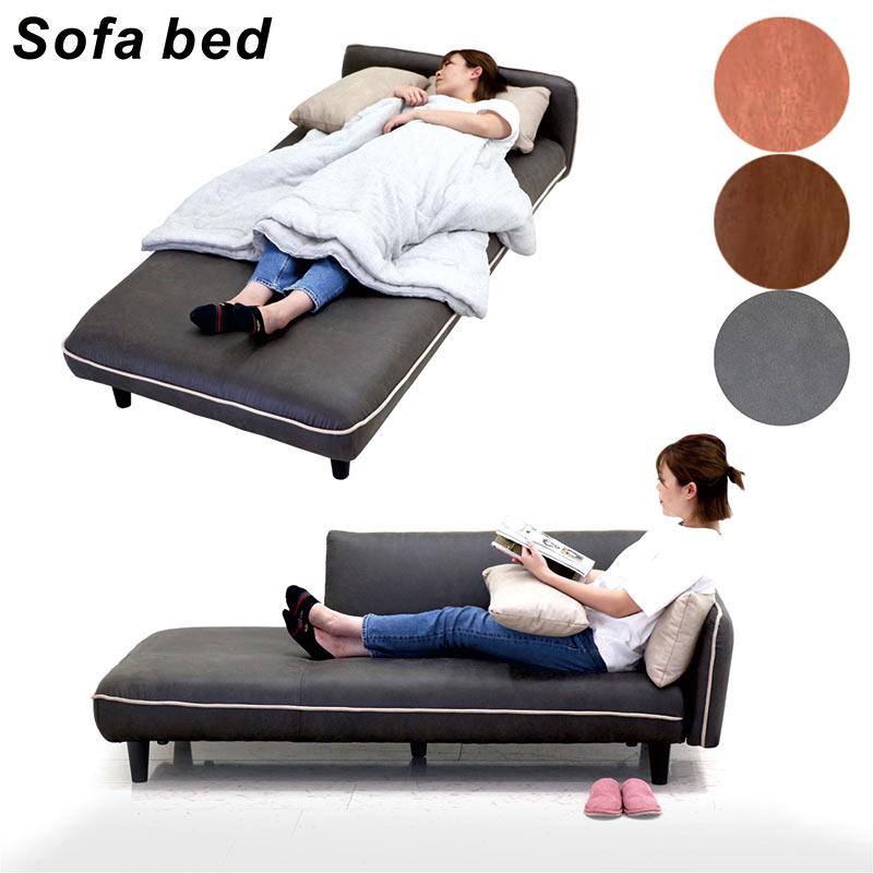 爆買 ソファーベッド 3人掛けソファ 一人用ベッド 3段階リクライニング