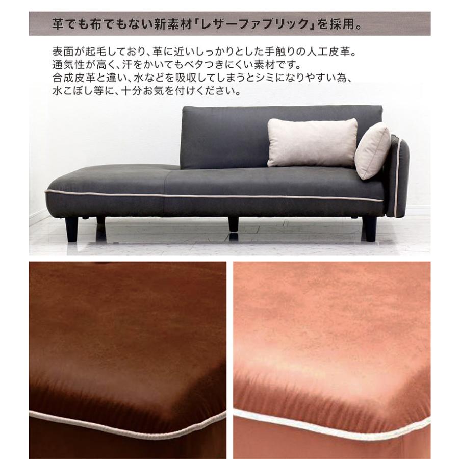 ソファーベッド 3人掛けソファ 一人用ベッド 3段階リクライニング