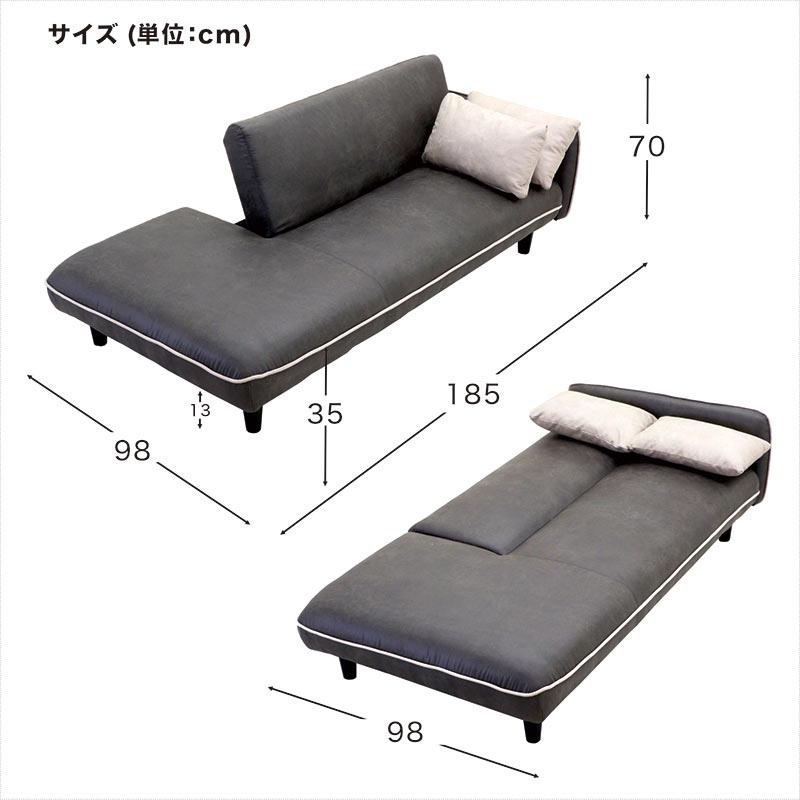 爆買 ソファーベッド 3人掛けソファ 一人用ベッド 3段階リクライニング