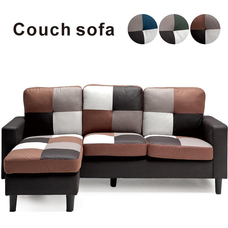 日曜日P15％ カウチソファ 3人掛けソファ カラフル パッチワーク L字L