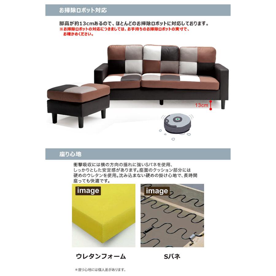 カウチソファ 3人掛けソファ カラフル パッチワーク L字L型 レザー 