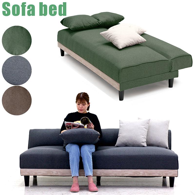 ソファーベッド 3人掛けソファ 一人用ベッド ポケットコイル おしゃれ