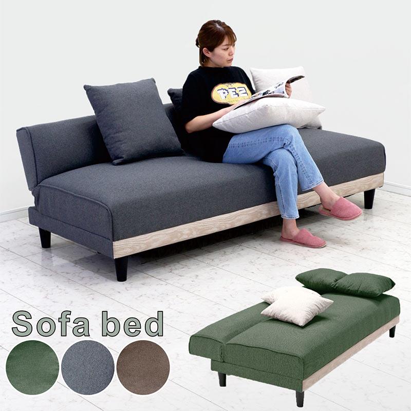 ソファーベッド 3人掛けソファ 一人用ベッド ポケットコイル おしゃれ