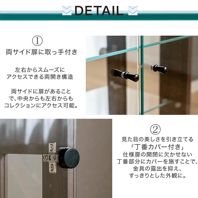 コレクションラック 完成品 幅120cm 高さ85cm フィギュア収納 コレクションケース ロータイプ ガラス棚 扉付き おしゃれ