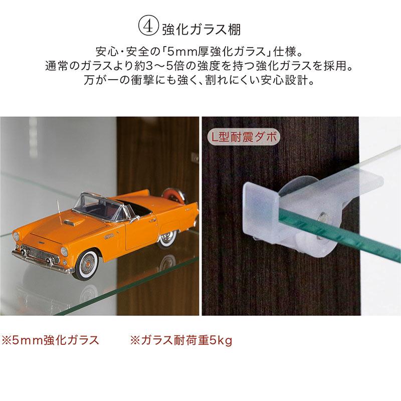 コレクションラック 完成品 幅120cm 高さ85cm フィギュア収納 コレクションケース ロータイプ ガラス棚 扉付き おしゃれ