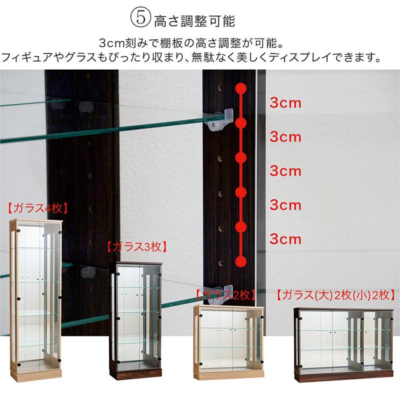 コレクションラック 完成品 幅120cm 高さ85cm フィギュア収納 コレクションケース ロータイプ ガラス棚 扉付き おしゃれ