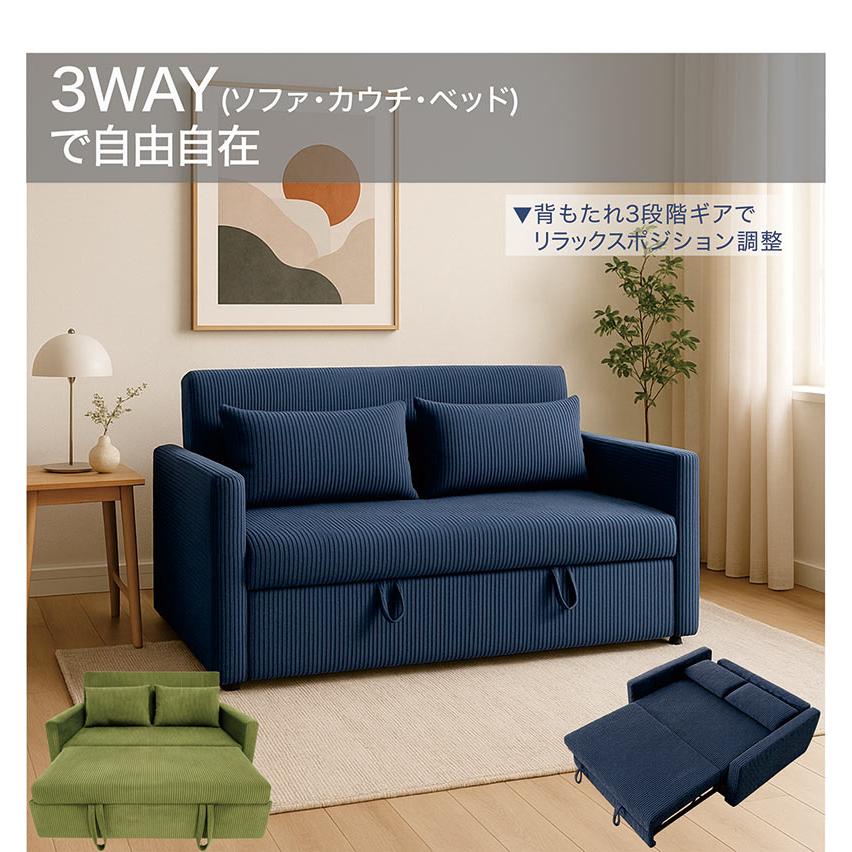 爆買 2人掛けソファベッド セミダブル カウチ リクライニング