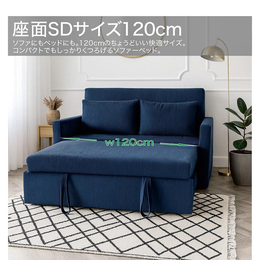 5日P14％〜 2人掛けソファベッド セミダブル カウチ リクライニング