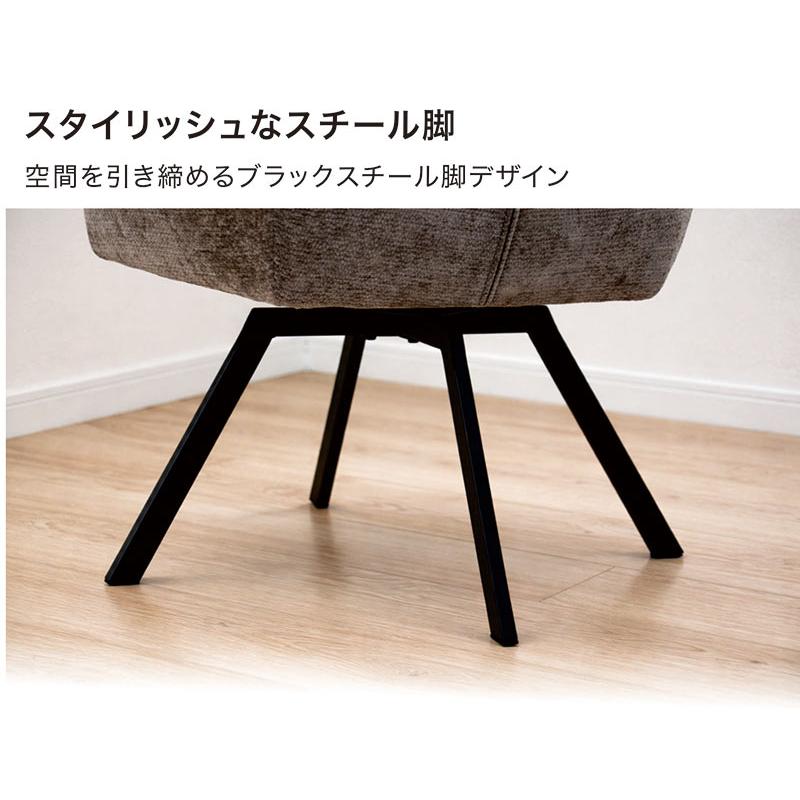 ダイニングチェア 回転 2脚セット 肘付き 回転イス カバーリング