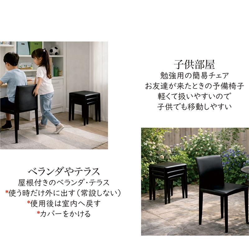 爆買 最大P21％ スタッキングスツール 4脚 セット 完成品 PUレザー
