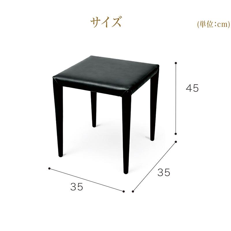 本日+ポイント10% スタッキングスツール 4脚 セット 完成品 PUレザー