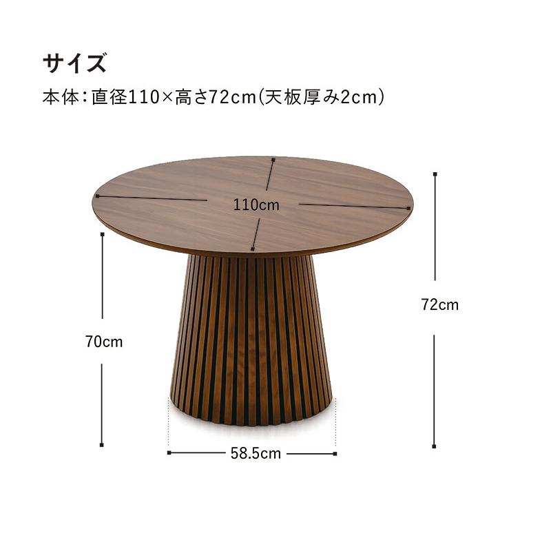 ダイニングテーブルセット 4人 丸 110cm 円形 回転椅子 肘付き 天板