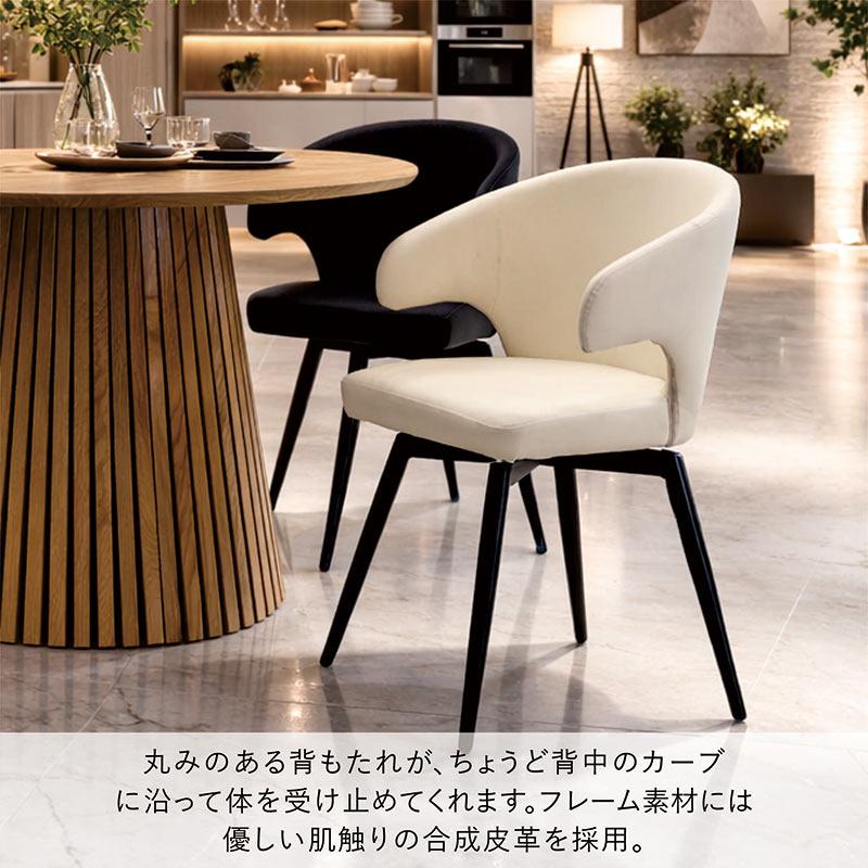 ダイニングテーブルセット 4人 丸 110cm 円形 回転椅子 肘付き 天板