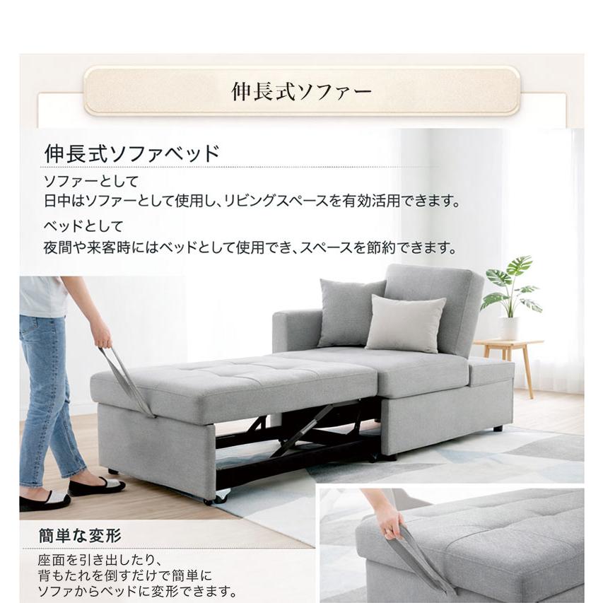 ソファベッド 1人掛け 伸縮 コンパクト 北欧 モダン おしゃれ OEKO-TEX