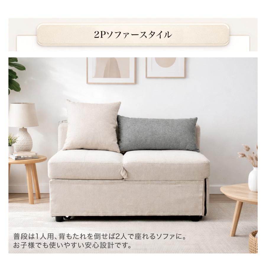 ソファベッド 1人掛け 伸縮 コンパクト 北欧 モダン おしゃれ OEKO-TEX