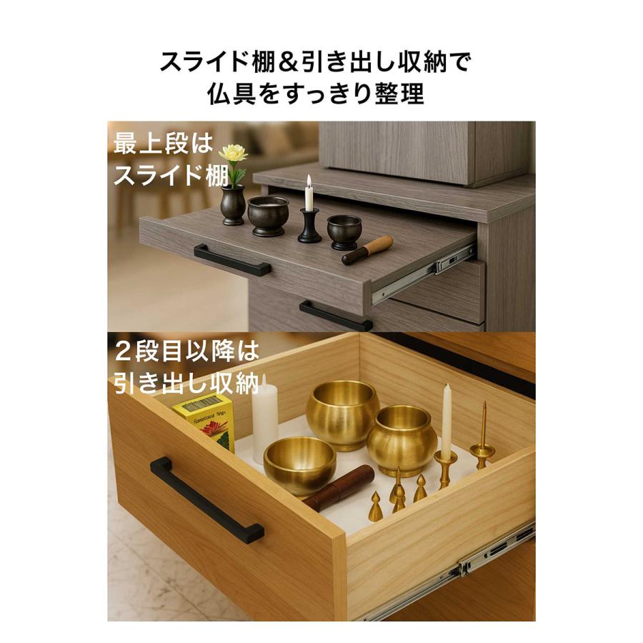 仏壇台 大川家具 仏壇チェスト 85 おしゃれ モダン 完成品 白 引出