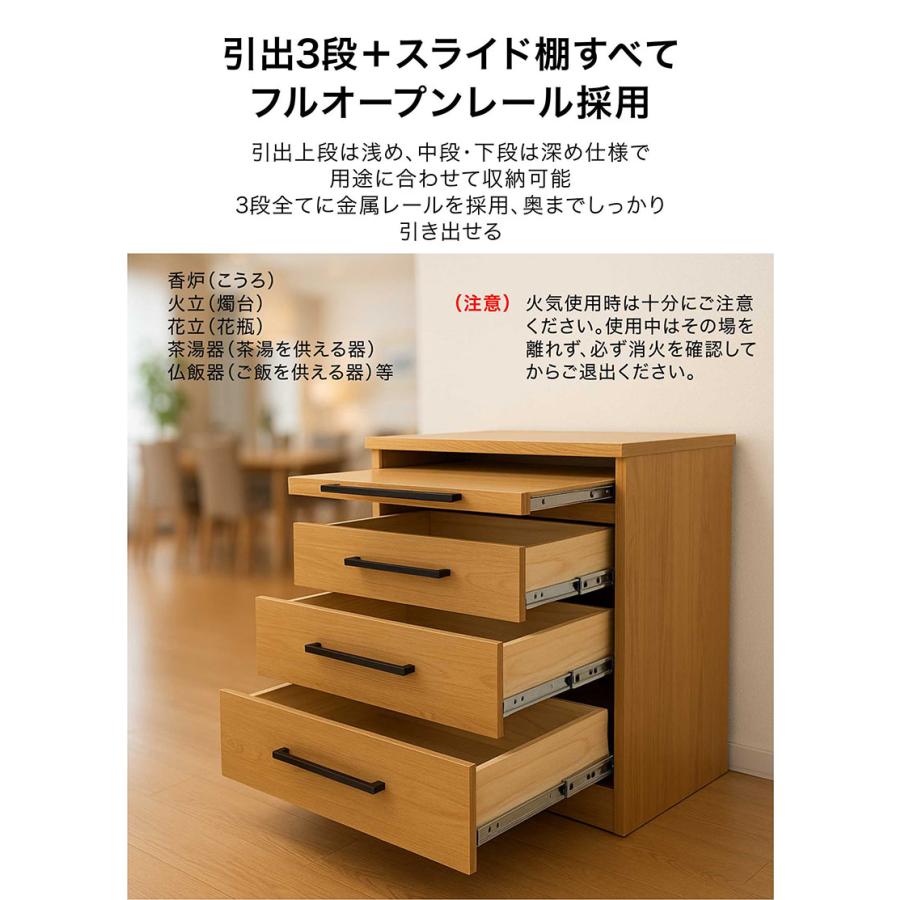 仏壇台 大川家具 仏壇チェスト 85 おしゃれ モダン 完成品 白 引出