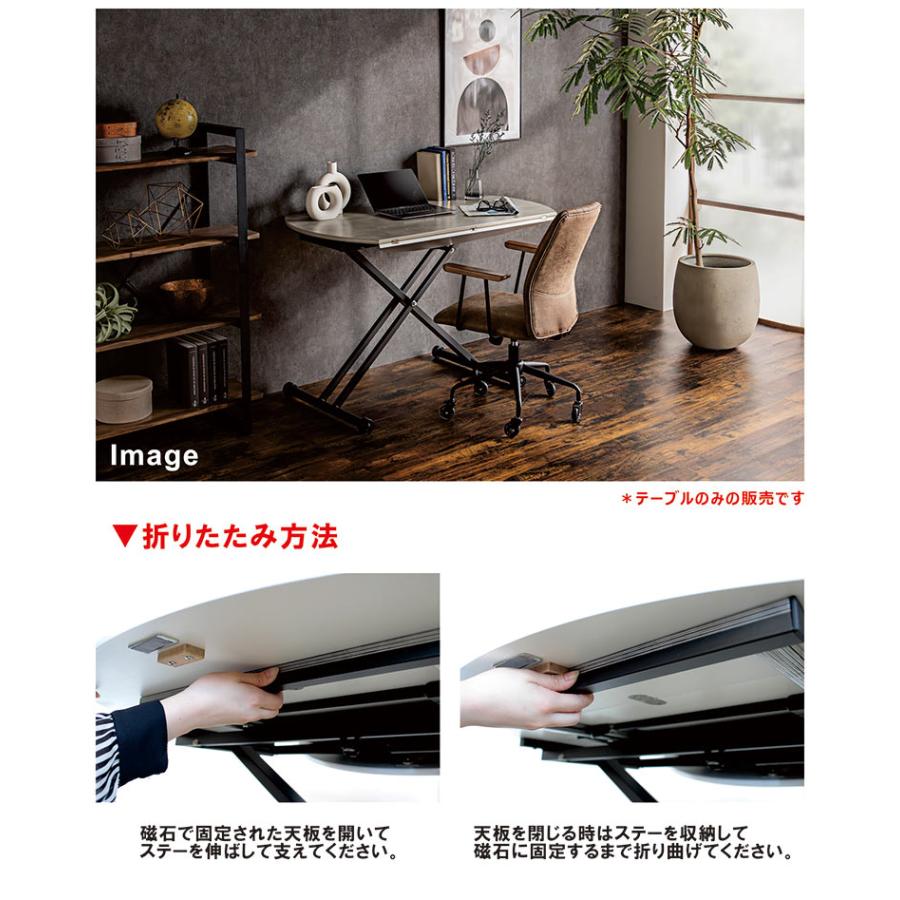 昇降式テーブル ガス圧 おしゃれ 120 丸 ダイニング リビング 高さ調整
