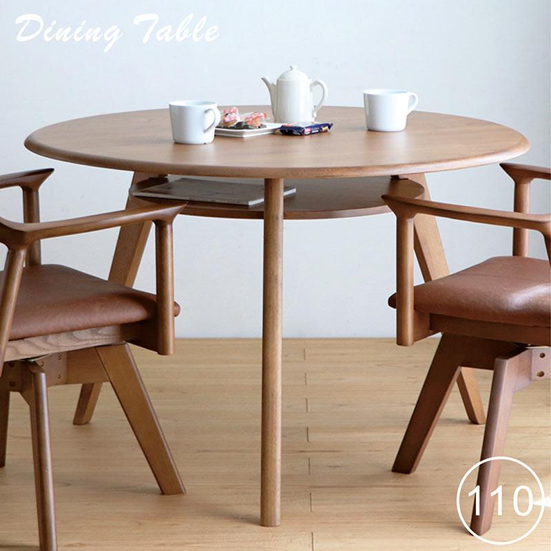 ダイニングテーブル 丸 4人 収納付き 棚 円形 110cm 北欧 オーク 木製