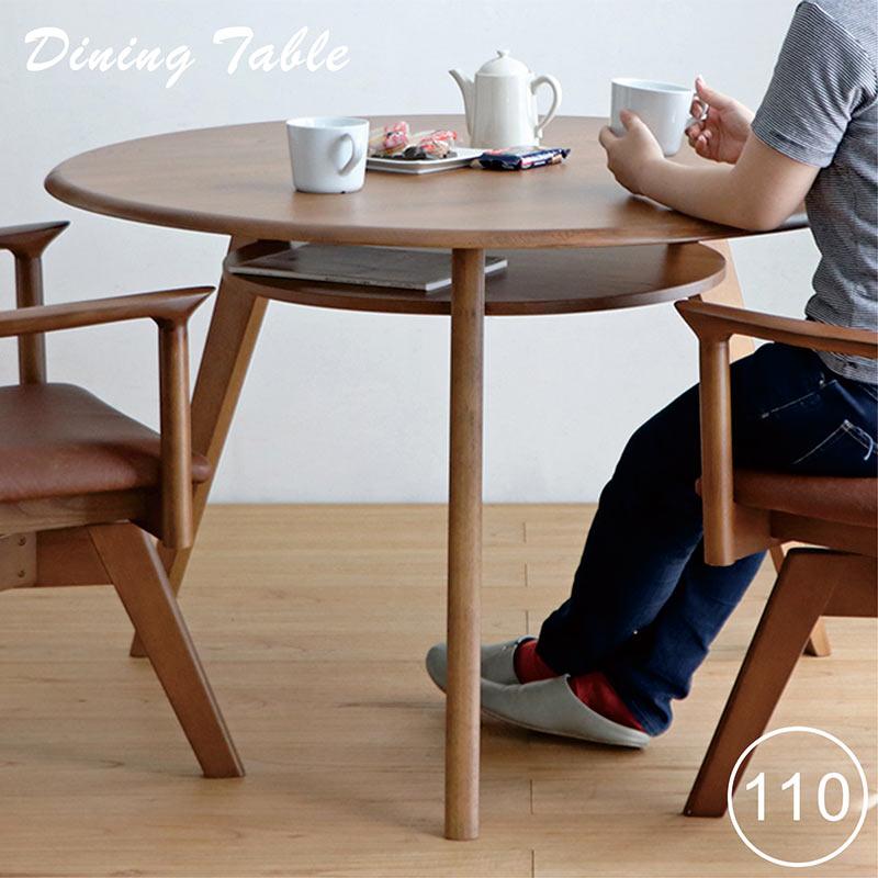 ダイニングテーブル 丸 4人 収納付き 棚 円形 110cm 北欧 オーク 木製