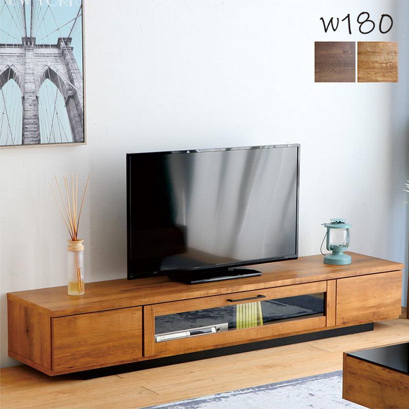 ⭐️引取り限定⭐️木製テレビ台 ローボード 収納付き 本日+ポイント10% テレビ台 ローボード 180 テレビボード おしゃれ