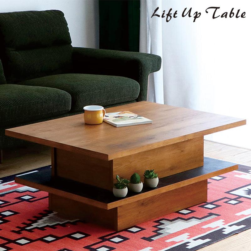 爆買 ソファテーブル 昇降式 テーブル 小さめ 北欧 1人用 コンパクト