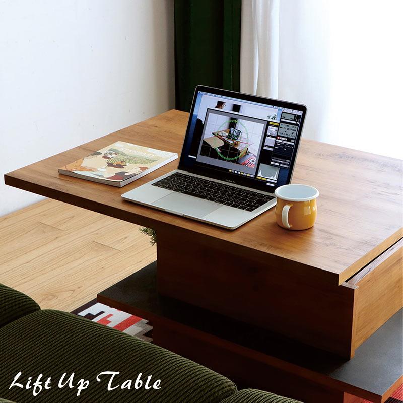 ソファテーブル 昇降式 テーブル 小さめ 北欧 1人用 コンパクト ロー